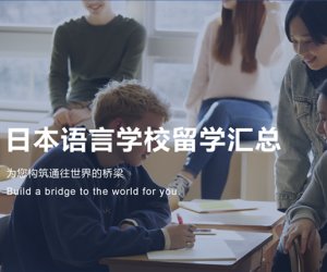 日本留學丨項目合集 升學、轉職、分期都能滿足你～